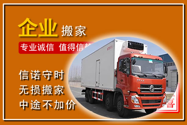 绩溪工厂单位搬迁